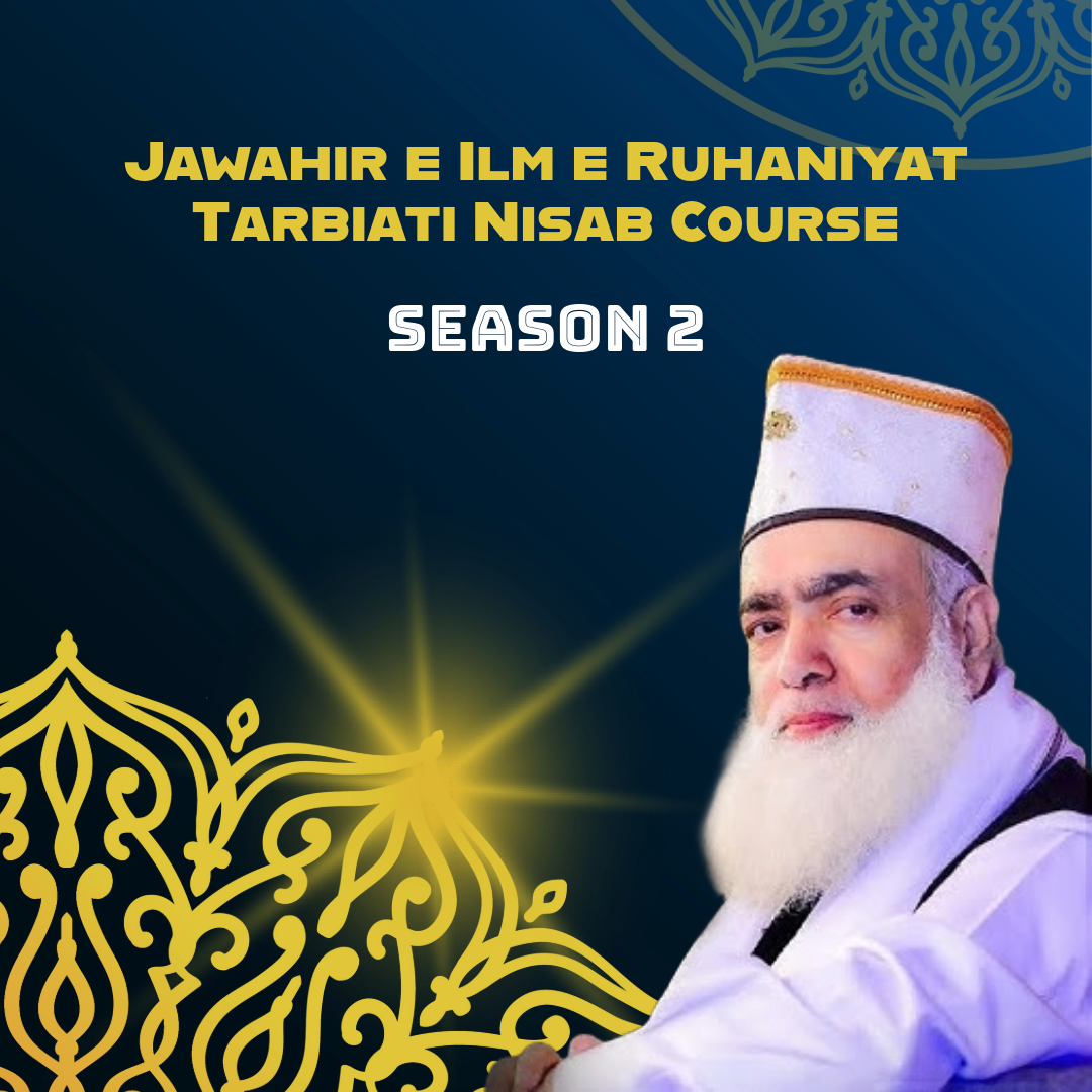 Jawahir e ilm e ruhaniyat tarbiati nisab course Season 2